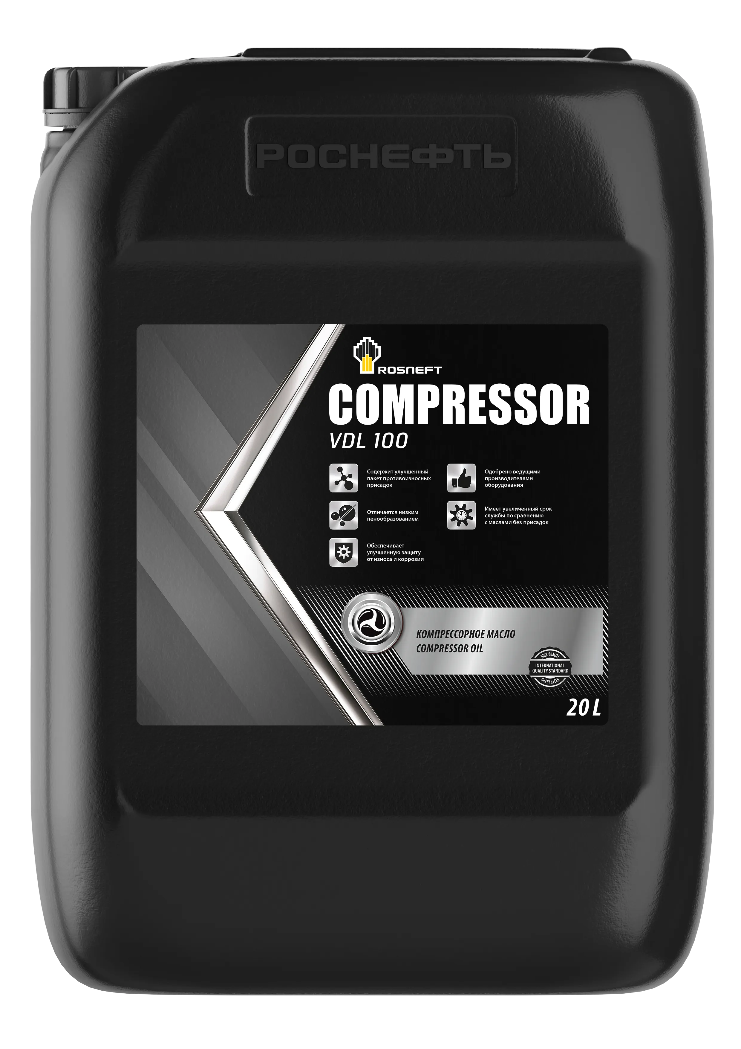 масло компрессорное Rosneft Compressor VDL 100